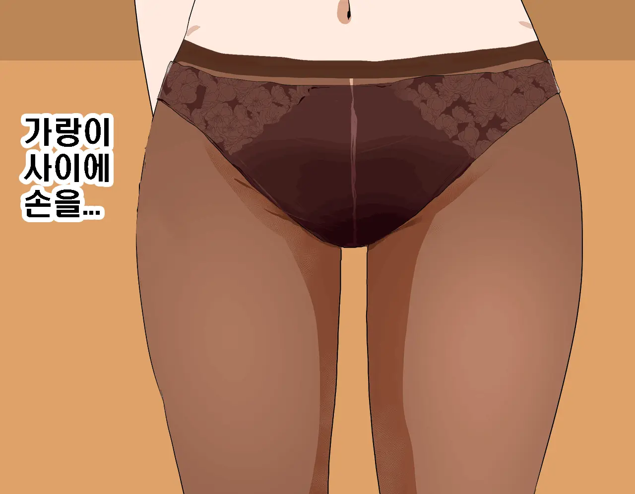 Saimin Seikyouiku 2